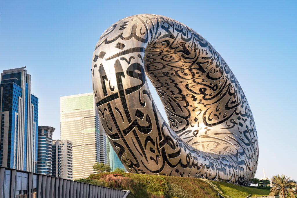 Dubai Museum of the Future