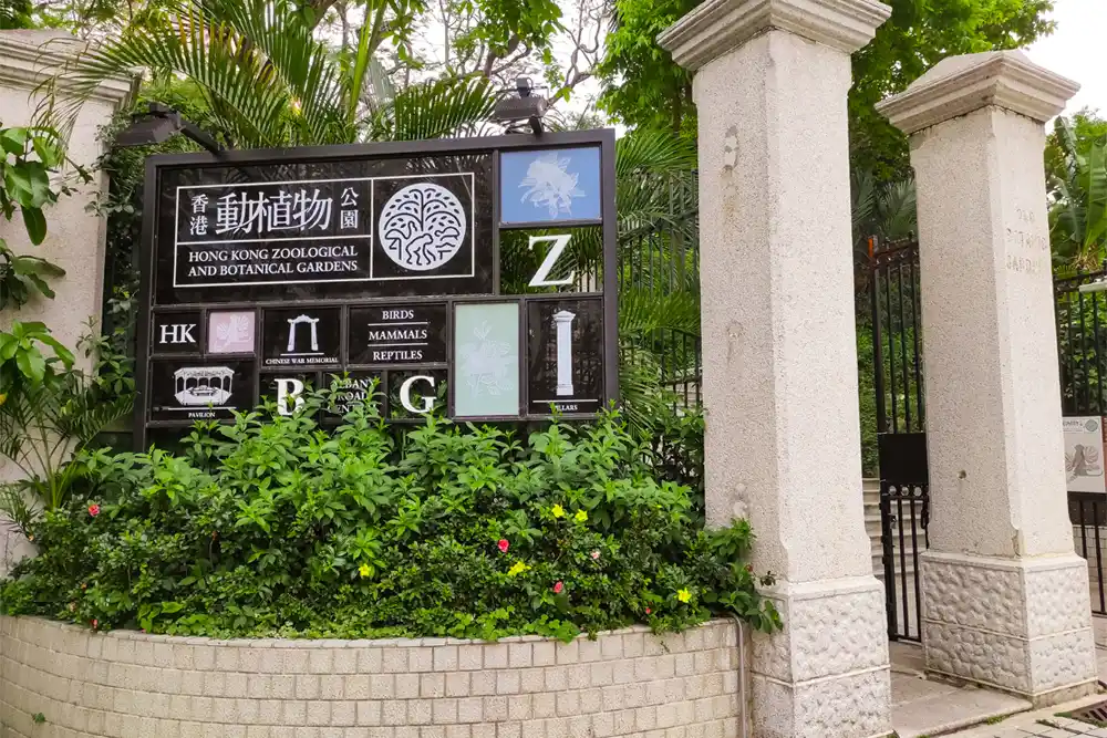 Hong Kong Zoological and Botanical Gardens